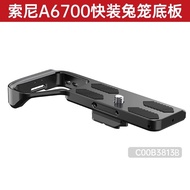 Falcam | กรงป้องกันกล้องแบบปลดเร็ว