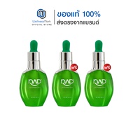 NAD AGE REVERSING SERUM จาก บจก.การแพทย์ย้อนวัย (30ml.) 1 ขวด + แถมฟรี NAD AGE REVERSING SERUM (30ml