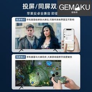 【極物庫】【高端現貨】G26同屏器5G雙頻無延遲手機WIFI電視4K超高清畫質全屏無線投屏器