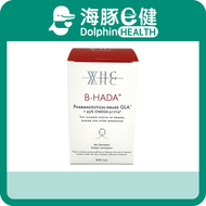 WHC 淨肌美白 護膚護髮｜白月光四重Omega魚油 60粒【香港行貨】【最佳使用日期:06/2028】