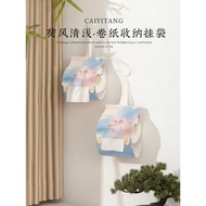 Caiyitang Chinese Style Lotus Roll Paper Storage Box Napkin Holder Household Toilet Toilet Bedroom P