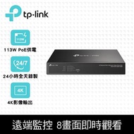 TP-LINK VIGI NVR1008H-8MP 8路監控主機 VIGI NVR1008H-8MP