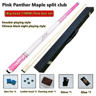 13mm Billiard Pool Stick, 1/2 Maple Pool Cue Stick, Billiard Cues,Pool Stick for Men Women,Pool Stic