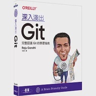 深入淺出 Git 作者：Raju Gandhi