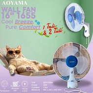 Aoyama 16-Inch Wall Fan