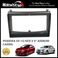 Proton Gen 2 9" Inch Android Player Casing