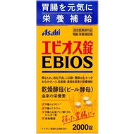 [Japan Direct]   Asahi Ebios Brewers Yeast Gastrointestinal　2000 Tablets