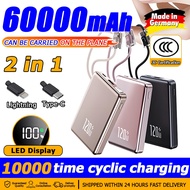 【24 hours delivery】2-in-1 fast charging powerbank ccc 60000mAh powerbank 3c power bank ccc certified