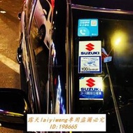 新品上市 JDM車貼鈴木SUZUKI擋風玻琍貼紙靜電貼雨燕北鬥星鈴木防水裝飾貼