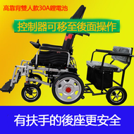 電動輪椅智慧全自動老人專用老年殘疾人電動代步車(高靠背雙人30A鋰電池)