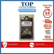 [TOP] 9 STAR MASAI KUCING TEA Teh Misai Kucing Whisker Tea Detox Drink | Improve Health Removes Toxi