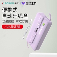 Rongqiao Dental Floss Family Pack Portable Box Dental Floss Box Dental Floss Stick Dental Floss Dent