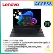 ThinkPad E16 Gen 4 16" (ICore Ultra 7 355/16GB+512GB SSD) 21YCS00100 AI 手提電腦 筆記型電腦