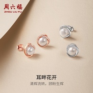 ZHOU LIU FU 周六福 S925 Silver Earrings Freshwater Pearl Earrings Korean Stud Earrings for Women X09109