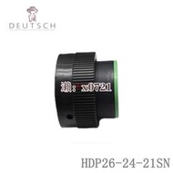 德馳 TE DEUTSCH 連接器 接插件 接線端子 HDP26-24-21SN 原裝