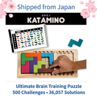 Gigamic Katamino Wooden Puzzle Brain Training Educational Toy Board Game 1–2 Players Ages 3+ GK001