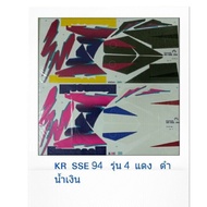 KR Sticker. SSE. 94. Model. 4