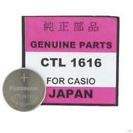 ▫♦Panasonic CTL1616F Solar Rechargeable Casio Gshock Battery CTL 1616 ...