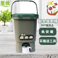 Polkasi Compost Bin Indoor Garbage Kitchen Waste Fertilizer ll15L Household Compost Sorting Compost 