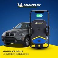 BMW 寶馬 X5 2008~2013年 米其林 Qi 智能充電紅外線自動開合手機架【專用支架+QC快速車充】 ML99