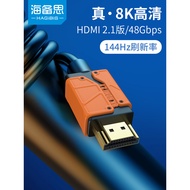 HIPS hdmi2.1 Cable 144hz HD Data Cable 8k60hz Audio Video 120hz Notebook 4k