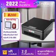 Nobico เครื่องฟอกอากาศพกพา anti-virus,ฟอกอากาศในห้อง,ป้องกันภูมิแพ้,เครื่องกรองอาศ2021,ฟอกรถยนต์