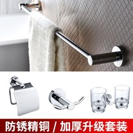 Cup Jiangmen Copper Bathroom Full Pendant Set Towel Ring Hardware Rack Pendant Wall-Mounted Bathroom