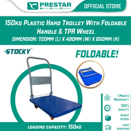 PRESTAR MHE PVC Trolley 150kg PVC Foldable Trolley Hand Trolley Storage Hand Truck Trolley Camping T