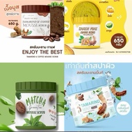 LAB SOAP Mousse Scrub 650g