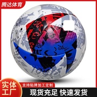 Football No. 5 Adult Training Competition Use College Football.Major League PU Explosion-Proof