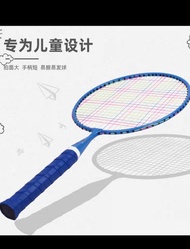 Kids Badminton Racket Badminton Racket 儿童羽毛球拍羽毛球拍