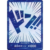 Don!! card Don!! card 【China 2nd Anniversary set】 - One Piece Card Game TCG Single Card [Genuine Jap