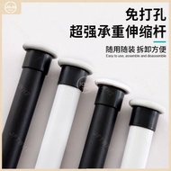 No-punch telescopic curtain rod simple no-nail curtain rod Roman rod frame shower curtain rod simple clothes hanging and drying rod