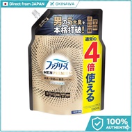 Febreze MEN PREMIUM Fabric Deodorizer Spray Cool Aqua Refill 1280mL | Strong Odor Removal for Sweat 