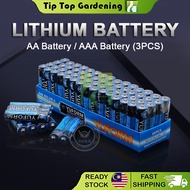 Lithium Battery AAA 1.5V Non Rechargeable Battery for Small Toys Electric Equipment