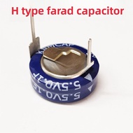 Super Farad Capacitor Kemei 5.5V0.1F/(H Type), 5.5V0.22F/(H Type), 5.5V0.33F/(H Type), 5.5V0.47F/(H 