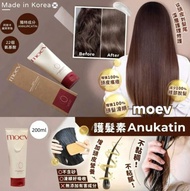 🔥限時優惠現貨🔥韓國 Moev Anukatin 香水防脫髮膜 200ml
💎 韓國熱賣新品
韓國火紅🇰🇷GD大推薦韓國Moev蘋果防脫洗護三部曲
用家親身試用✨正正正👍🏻
➕️精選好物推介➕️正品正