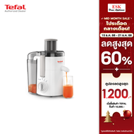 Tefal  เครื่องคั้นสกัดน้ำผลไม้ เครื่องคั้นน้ำผลไม้แยกกาก รุ่น ZE370138