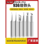 Free Shipping Soldering Iron Tip 936 Soldering Station Constant Temperature Electric Iron Tip Intern