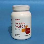 GNC南瓜籽油 Pumpkin seed oil