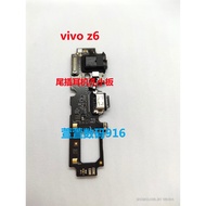 Vivo z5x z5 z3x s1 s1pro Y3 z3i z5i z6 x27 u3 Tail Plug Send Talking Board