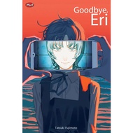 Goodbye Comics, Eri - Tatsuki Fujimoto