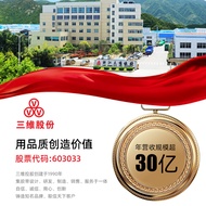 Three-Dimensional V-Belt 3V680/3V690/3V700/3V710/3V720/3V730/3V740/3V750