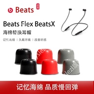 Coating Memory Foam Suitable for Beats Flex BeatsX In-Ear Earplugs Beats Flex Anti-Slip Foam Earmuff