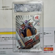Frieza DB01-SR11 Grade 1 Dragon ball Dot Frame Painting Genuine kayou N2 1