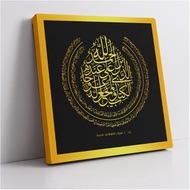 Frame ART CANVAS Surah Al-Kahfi Ayat 1-10 Frame Ayat Al-Quran Islamik