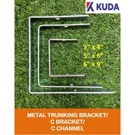 4"/6"/8"  Metal Trunking C Bracket/ Cable Tray Bracket/ C bracket/ Channel/ Metal Bracket/ Metal Tru