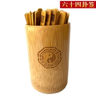 2026 New Style Bamboo Trigram Holder Sixty-Four Trigram Bamboo Sticks Zhouyi Introductory Teaching T