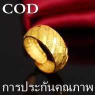 【ส่งของภายใน24ชม】 แหวนแหวนทองแหวนครึ่งสลึงแหวนทองแท้ถูกๆแหวนผู้ชายเท่ๆแหวนทองแท้ 1สลึง ทอง แหวนทองแท้ แหวนทองแท้ครึ่งสลึง ทอง แหวนผู้ชาย แหวนทองไม่ลอกปีเซียะทองแท้แหวนทองไม่ลอก ชุบทอง เเหวน แหวน เท่ๆ แหวนน่ารักๆแหวนทองแท้1กรัม   แหวนทองปลอมสวยแหวนทองแท้1/