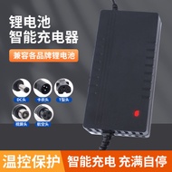 Lithium Battery Charger 72V3A Three-Yuan Output 88.2V84V87.6V20 String 24 String Smart Charger Fast 